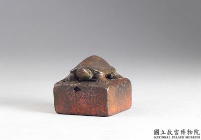 图片[2]-Bronze seal with inscription “San chuan wei yin”, Western Han dynasty (206 BCE-8 CE)-China Archive